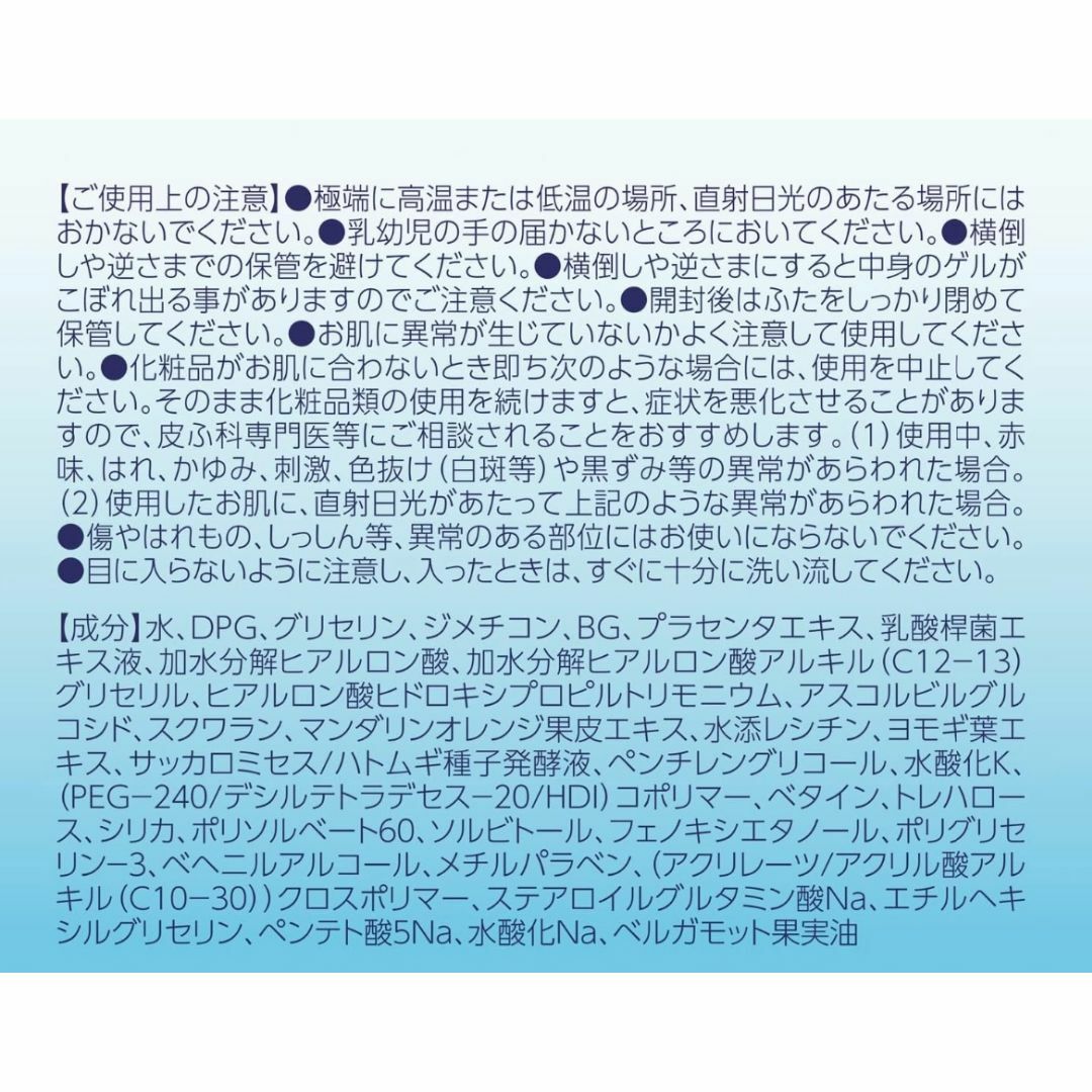 アサヒグループ食品(アサヒグループショクヒン)の【新品】素肌しずく　100g　6個セット　オールインワンジェル　プラセンタ コスメ/美容のスキンケア/基礎化粧品(クレンジング/メイク落とし)の商品写真