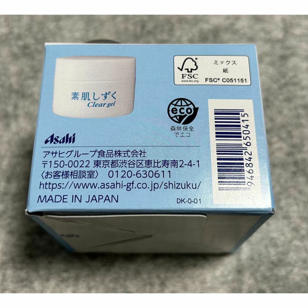 アサヒグループ食品(アサヒグループショクヒン)の【新品】素肌しずく　100g　6個セット　オールインワンジェル　プラセンタ コスメ/美容のスキンケア/基礎化粧品(クレンジング/メイク落とし)の商品写真