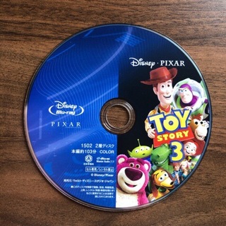 トイ・ストーリー - トイストーリーDVD/Blu-ray/マジックコード 1234 ...