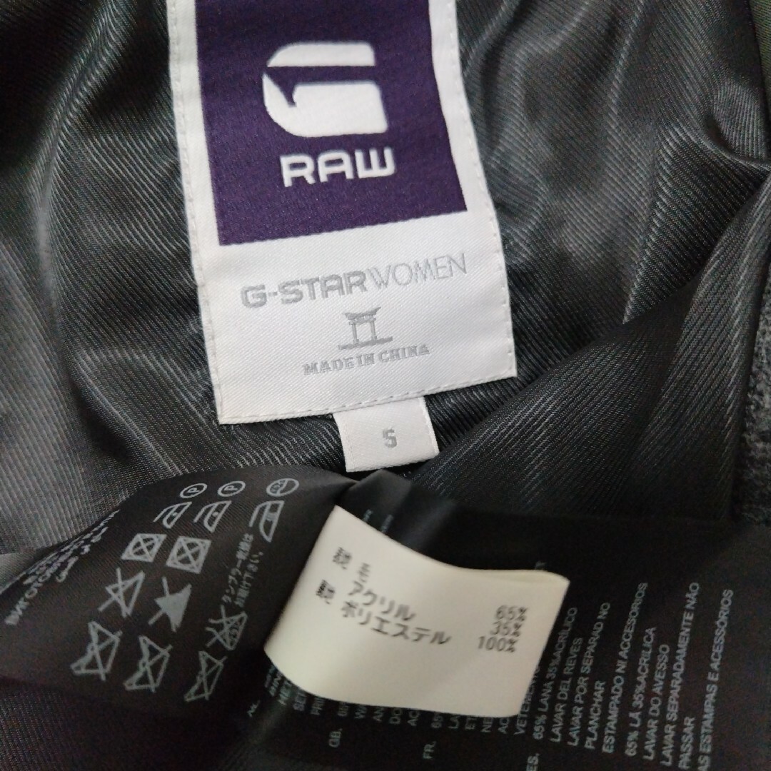 G-STAR RAW(ジースター)のG-STAR RAW☆ポンチョコート Sサイズ レディースのジャケット/アウター(ポンチョ)の商品写真