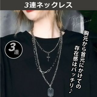 hyde着　激レアVamprose 完売ネックレス