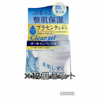 アサヒグループショクヒン(アサヒグループ食品)の【新品】素肌しずく　100g　12個セット　オールインワンジェル　プラセンタ(クレンジング/メイク落とし)