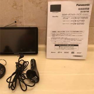 パナソニック(Panasonic)のPanasonicゴリラCN-G1100VD(カーナビ/カーテレビ)