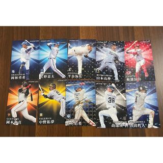 カルビー(カルビー)の【美品】プロ野球チップスカード　STAR⭐️CARD(シングルカード)