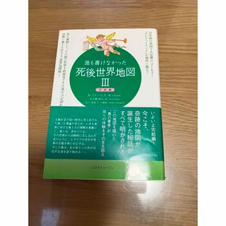 中古】 ヴァン・モリソン魂の道のり/ダイエックス出版/ジョニ 中古】 ヴァン・モリソン魂の道のり/ダイエックス出版/ジョニ