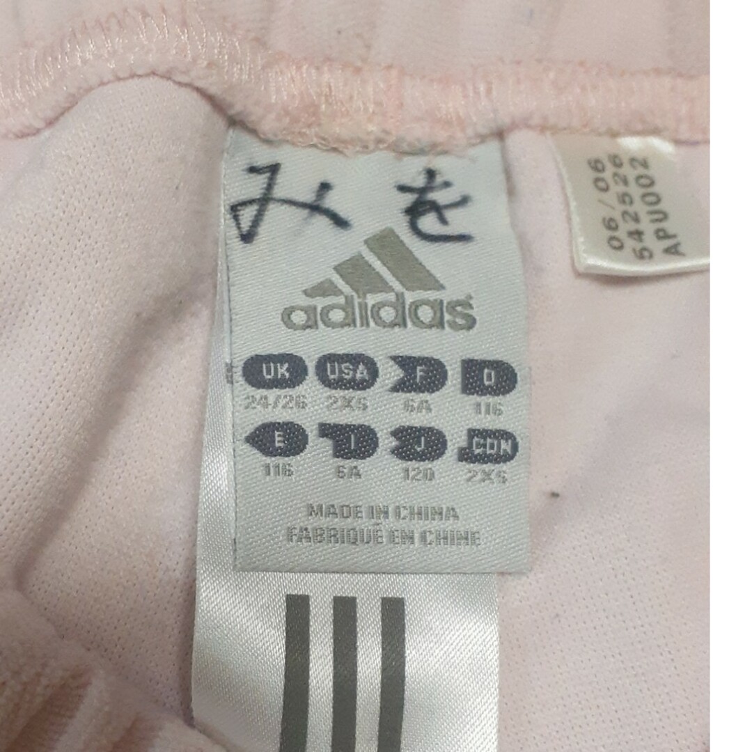 adidas(アディダス)のadidas　女の子　長ズボン　ジャージ　120 キッズ/ベビー/マタニティのキッズ服女の子用(90cm~)(パンツ/スパッツ)の商品写真