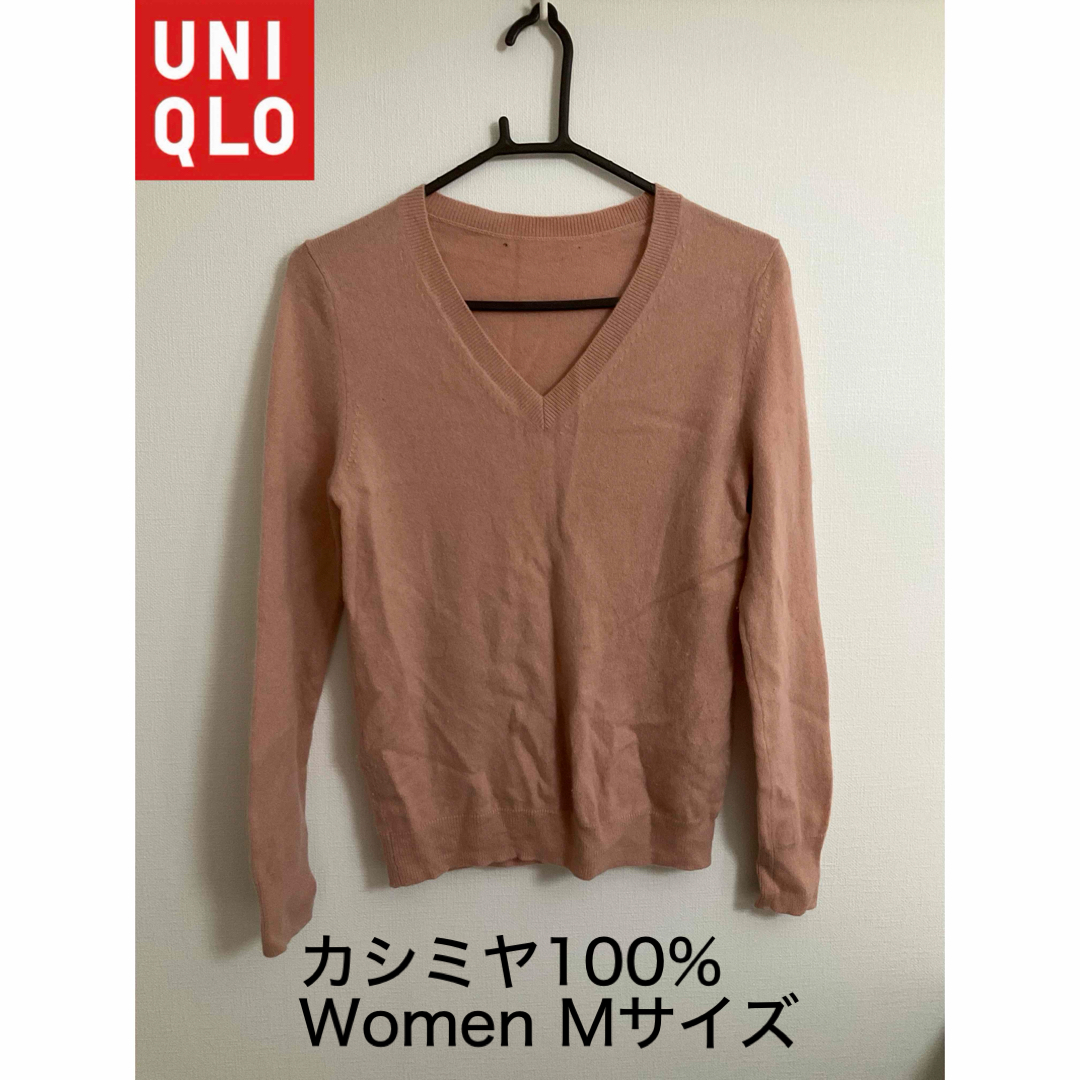 UNIQLO(ユニクロ)の2点セット ユニクロ カシミヤ100％長袖 セーター レディース レディースのトップス(ニット/セーター)の商品写真