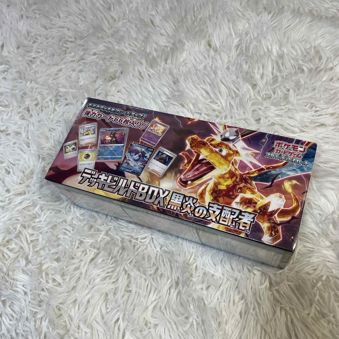 ポケモン(ポケモン)の新品未使用シュリンク付 ポケモンカードゲームビルドBOX黒炎 エンタメ/ホビーのトレーディングカード(Box/デッキ/パック)の商品写真