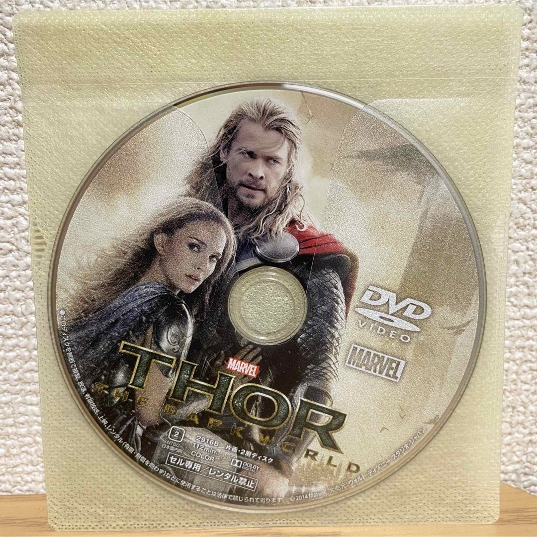 MARVEL(マーベル)のマイティ・ソー 4作品 MovieNEX 全作セット DVDのみ ケースなし エンタメ/ホビーのDVD/ブルーレイ(外国映画)の商品写真