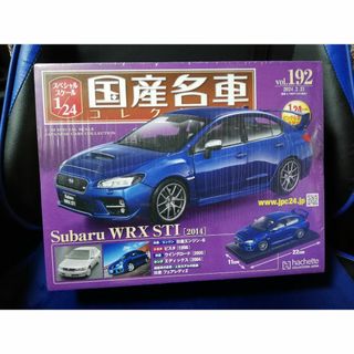 1/24国産名車コレクション(192) スバル WRX STI(2014)の通販|ラクマ 1/24国産名車コレクション(192) スバル WRX STI(2014)の通販|ラクマ