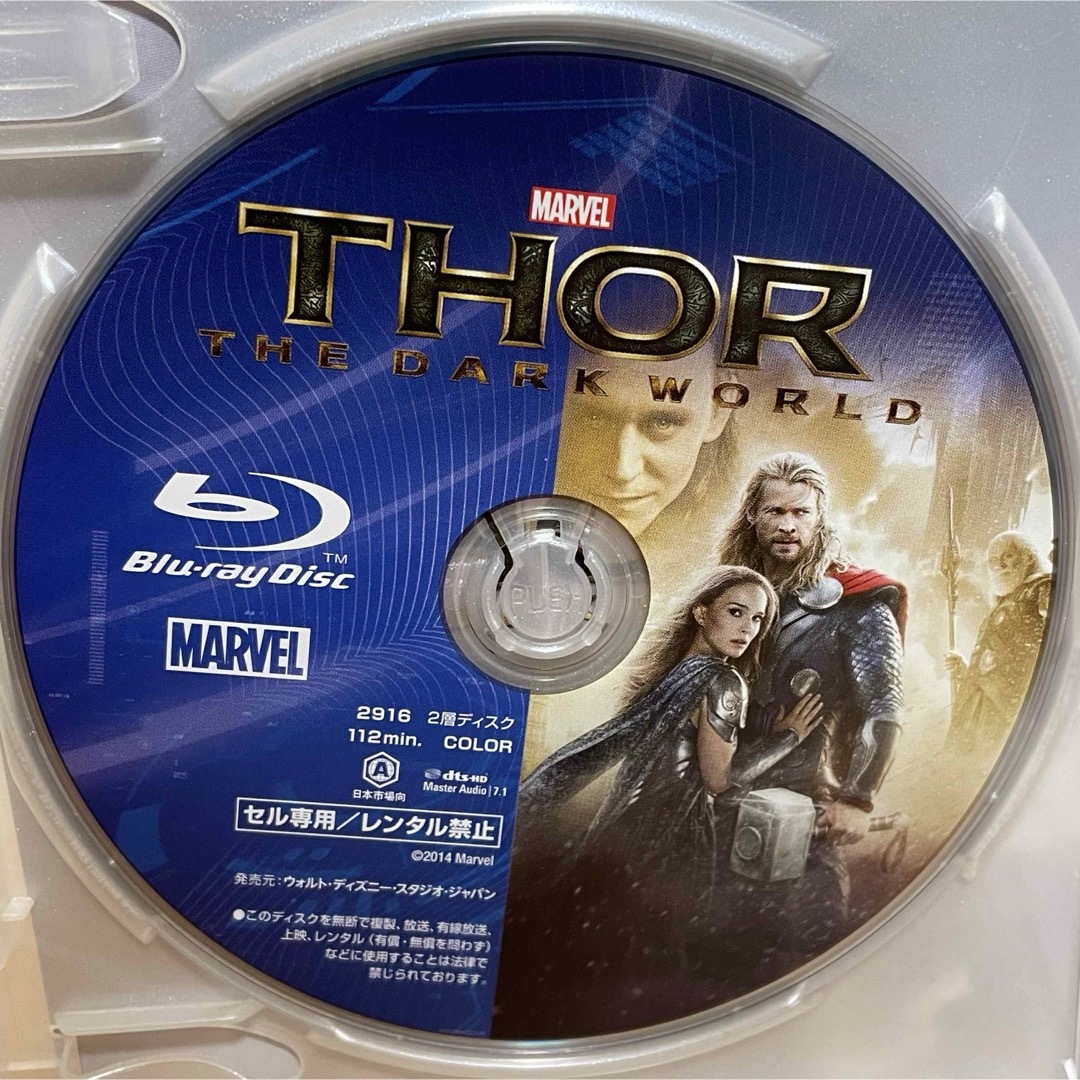 MARVEL(マーベル)のマイティ・ソー 4作品 MovieNEX 全作セット ケース&Blu-ray エンタメ/ホビーのDVD/ブルーレイ(外国映画)の商品写真