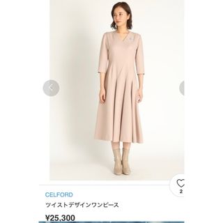 CELFORD - 卒業式・入学式に美品★CELFORD★セルフォード★ツイストワンピース★34