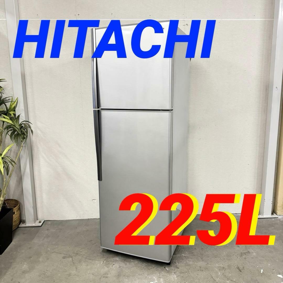 15919 W 一人暮らし2D冷蔵庫 大容量 HITACHI 225L