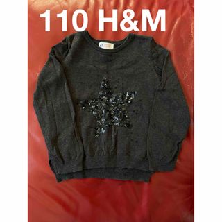 エイチアンドエム(H&M)の40 女の子　H&M トップス　薄手ニット　長袖　黒　グレー(ニット)