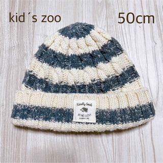 キッズズー(kid’s zoo)のkid´s zoo  キッズズー キッズニット帽  ボーダー  50cm(帽子)