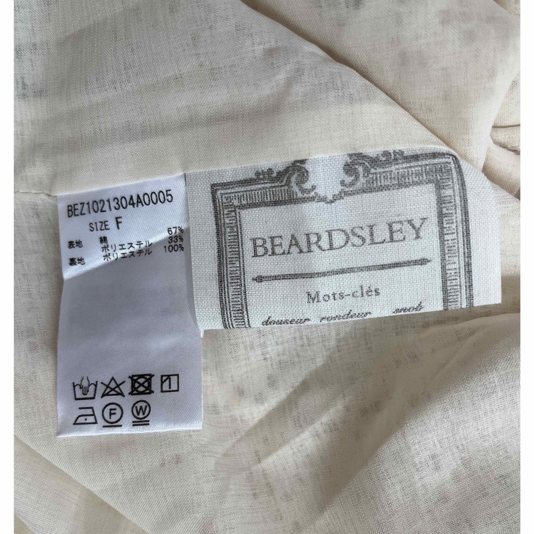 BEARDSLEY(ビアズリー)の美品♪BEARDSLEYビアズリー　レースプルオーバーベスト　アイボリー レディースのトップス(ベスト/ジレ)の商品写真