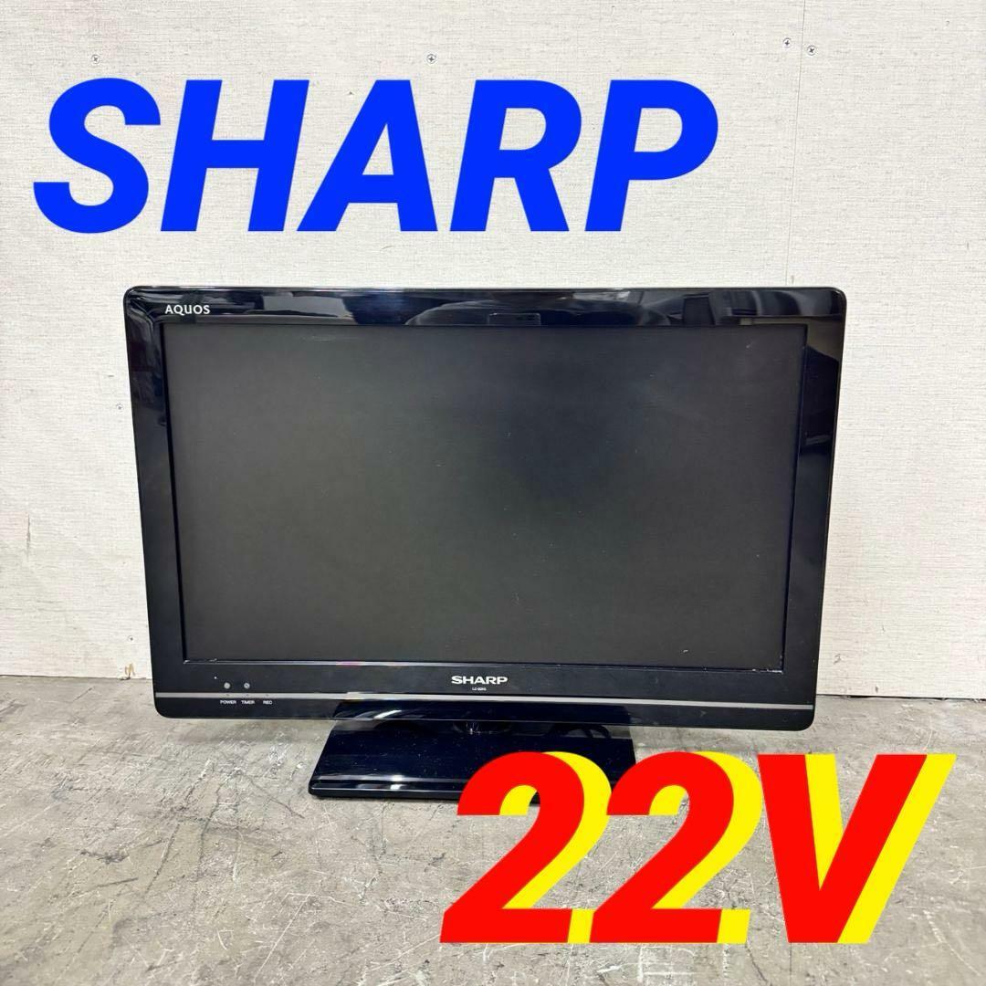 15851 液晶カラーテレビ AQUOS SHARP  2011年製 22V
