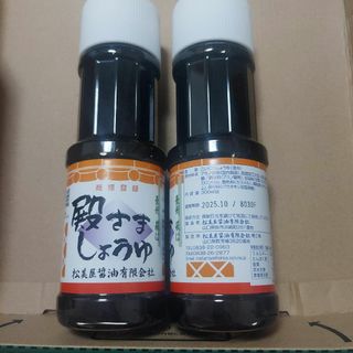 300ml×2 山口　萩　殿さましょうゆ(調味料)