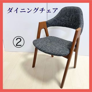 ダイニングチェア 1脚 未使用 《送料込み》②定価税込¥15950