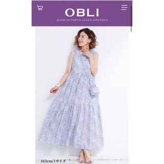 OBLI - 新品 OBLI オブリ レースノースリーブワンピース ホワイト Ｆ