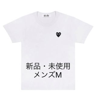 コムデギャルソン(COMME des GARCONS)のコムデギャルソンCOMME des GARCONSプレイハートロゴ半袖Tシャツ(Tシャツ/カットソー(半袖/袖なし))