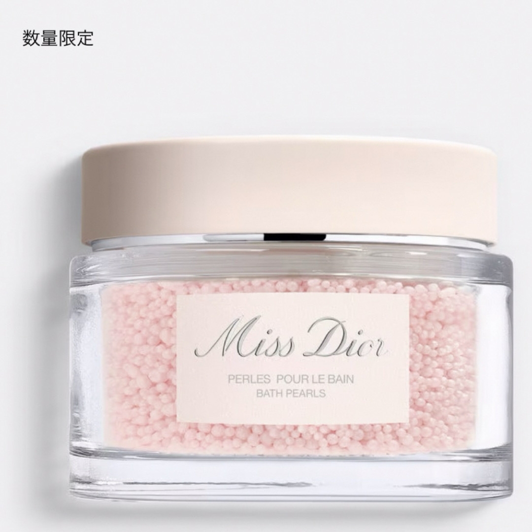 Dior(ディオール)の新品ミスディオール　バスパール　100g コスメ/美容のボディケア(入浴剤/バスソルト)の商品写真