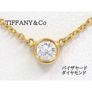 Tiffany & Co. - ティファニー インフィニティ ネックレス ...