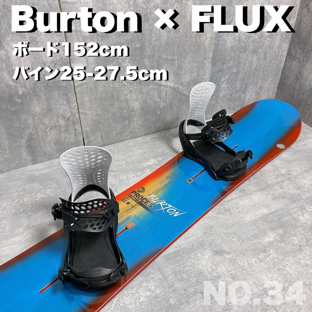 BURTON(バートン)のスノーボードセット　Burton PROCESS FLYING-V152 スポーツ/アウトドアのスノーボード(ボード)の商品写真