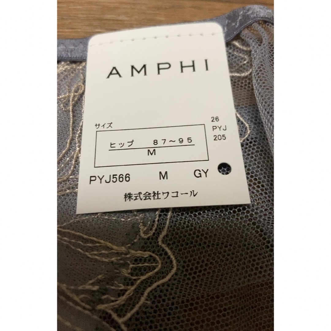 AMPHI(アンフィ)の【新品・未使用・タグ付き】Wacoal アンフィ(AMPHI)ショーツ M 3枚 レディースの下着/アンダーウェア(ショーツ)の商品写真