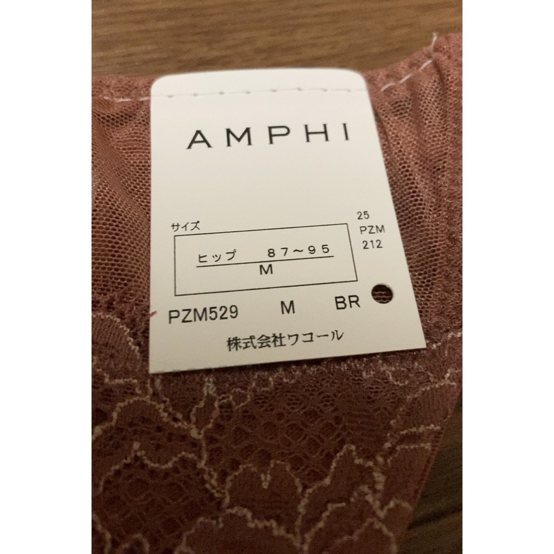 AMPHI(アンフィ)の【新品・未使用・タグ付き】Wacoal アンフィ(AMPHI)ショーツ M 3枚 レディースの下着/アンダーウェア(ショーツ)の商品写真