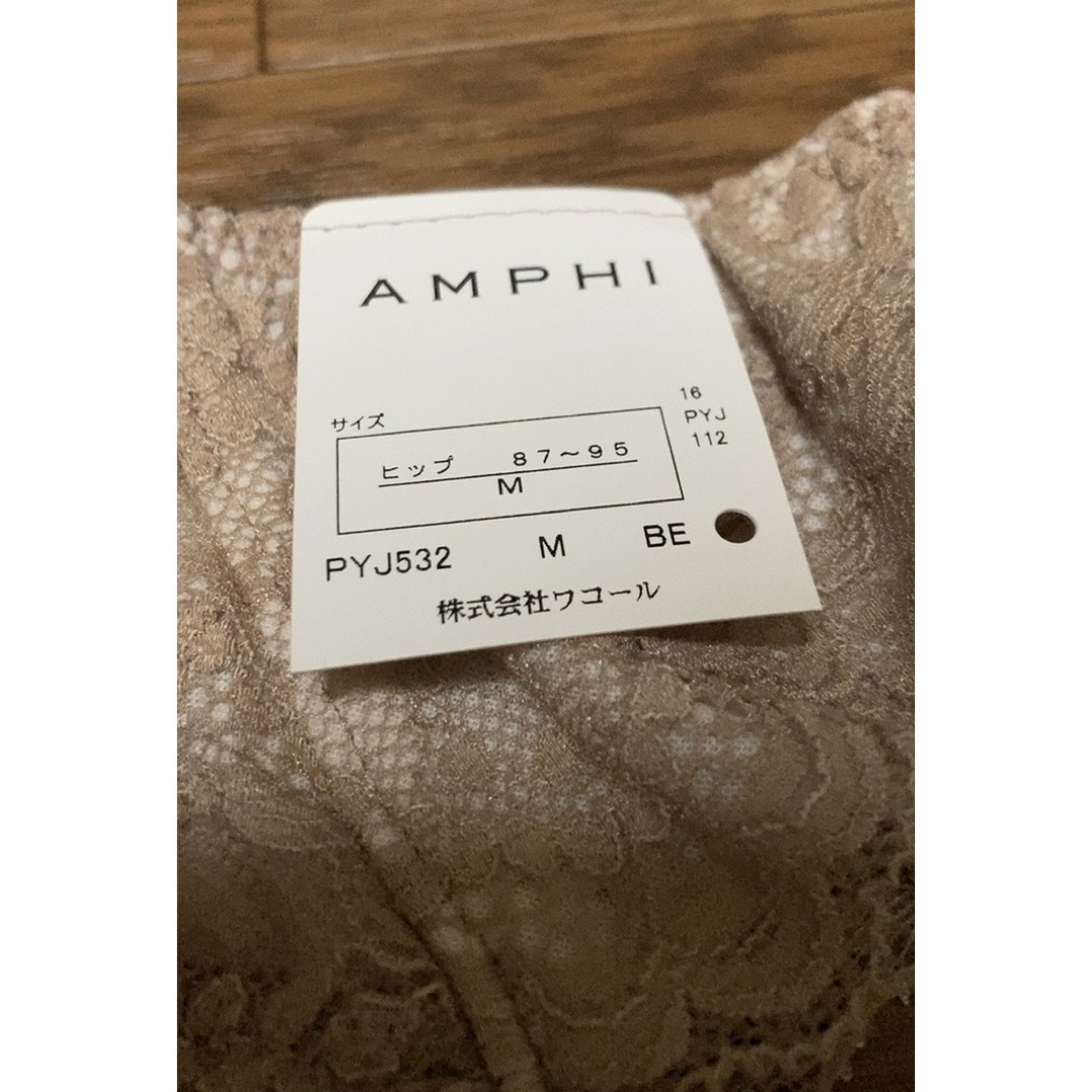 AMPHI(アンフィ)の【新品・未使用・タグ付き】Wacoal アンフィ(AMPHI)ショーツ M 3枚 レディースの下着/アンダーウェア(ショーツ)の商品写真