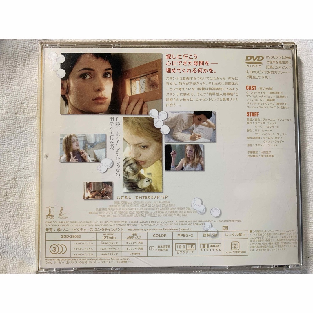 17歳のカルテ　中古DVD ウィノナ・ライダー/アンジェリーナ・ジョリー エンタメ/ホビーのDVD/ブルーレイ(外国映画)の商品写真