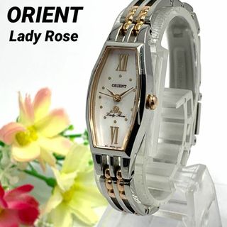 極美品【稼働品】ORIENT　オリエント　YOU　ホワイト　シルバー　クォーツErupur腕時計