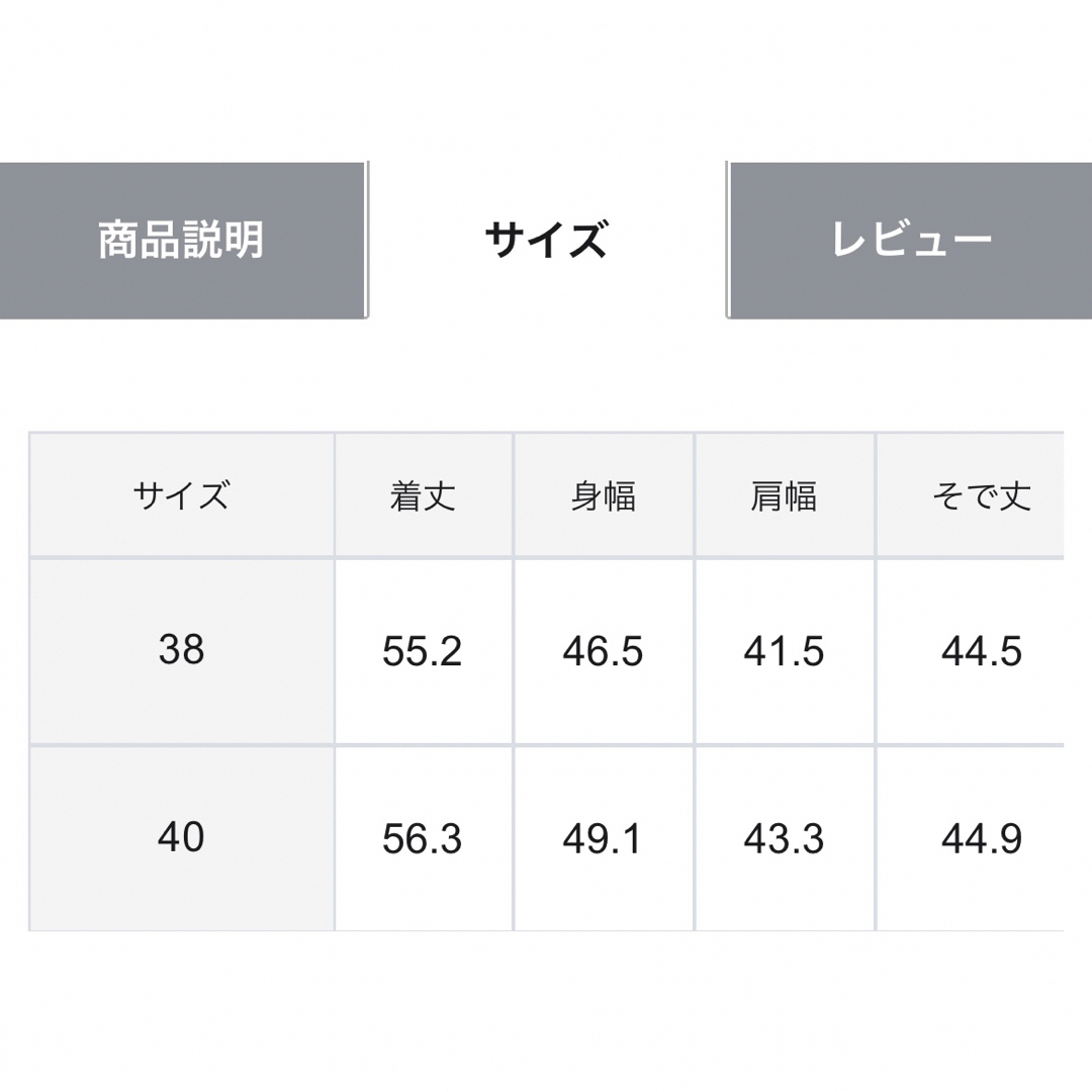 Armorlux(アルモーリュックス)の23区　Armor-lux スムース ボーダー カットソー レディースのトップス(カットソー(長袖/七分))の商品写真