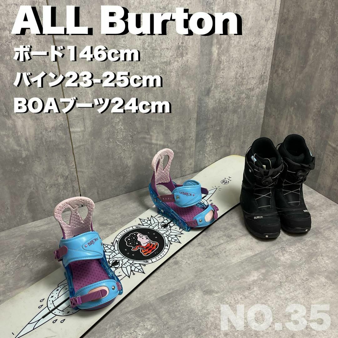 BURTON(バートン)のスノーボードセット　レディース　Burton Talent Scout 146 スポーツ/アウトドアのスノーボード(ボード)の商品写真
