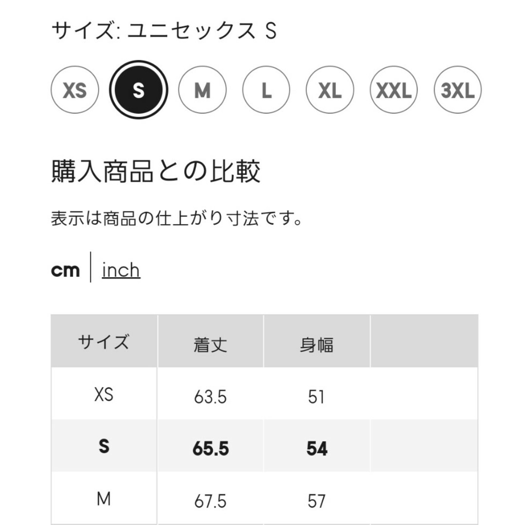 GU(ジーユー)の【未使用品】GU　Sサイズ/ベージュ　ヒートパデッドキルティングベスト メンズのジャケット/アウター(ダウンベスト)の商品写真