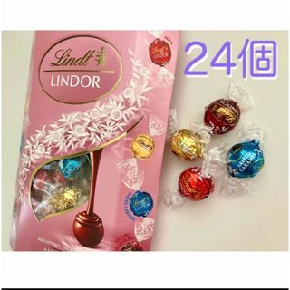 リンツ(Lindt)のリンツ リンドール ピンクアソート24個(菓子/デザート)