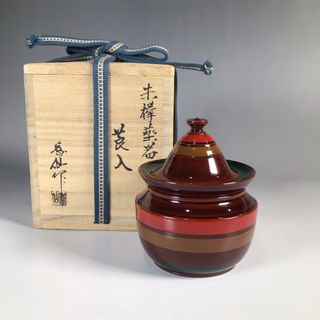 ラ７０５　莨入　『大下香仙作』『赤欅薬器』『煙草入』　共箱　茶道具　喫煙具(漆芸)