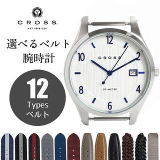 クロス(CROSS)のクロス ルシーダ LUCIDA クォーツ 選べるベルト付き 腕時計（ベルト代込）ホワイト シルバー 白 CR8036-02 CROSS（未使用　展示品）(腕時計(アナログ))