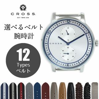 クロス(CROSS)のクロス RADIAL ラジアル 選べるベルト付き 付け替え カスタム クォーツ 腕時計（ベルト代込）シルバー CR8037-01 CROSS（未使用　展示品）(腕時計(アナログ))