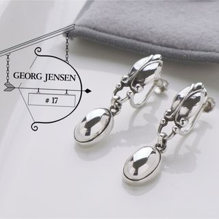 ジョージジェンセン(Georg Jensen)のジョージ ジェンセン GEORG JENSEN 17 925S イヤリング(イヤリング)