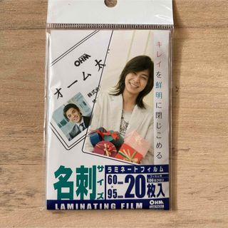 オームデンキ(オーム電機)の100ミクロン ラミフィルム 名刺 LAM-FM203(20枚入)(OA機器)