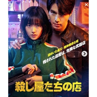 殺し屋たちの店  韓国ドラマ  Blu-ray(TVドラマ)