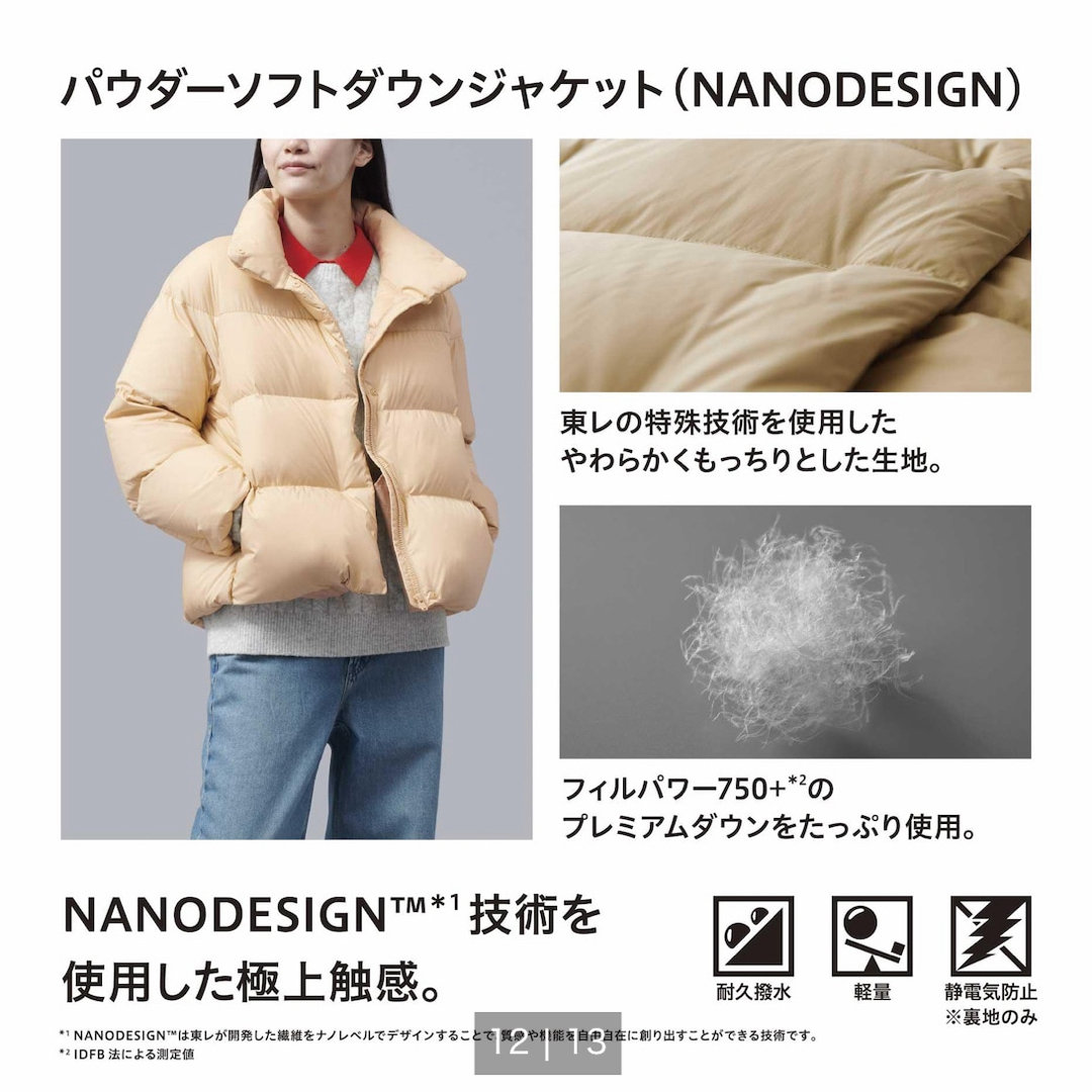 UNIQLO - ユニクロ⭐️パウダーソフトダウンジャケットの通販 by UNIQLO - ユニクロ⭐️パウダーソフトダウンジャケットの通販 by