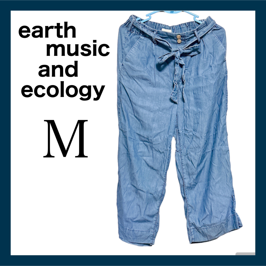 earth music & ecology(アースミュージックアンドエコロジー)の【アースミュージックアンドエコロージー】 earth デニム 薄手 ガウチョ レディースのパンツ(カジュアルパンツ)の商品写真
