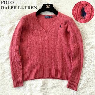 ポロラルフローレン(POLO RALPH LAUREN)の★【大人気】ラルフローレン 刺繍 カシミヤ混 ケーブルニット ピンク S(ニット/セーター)