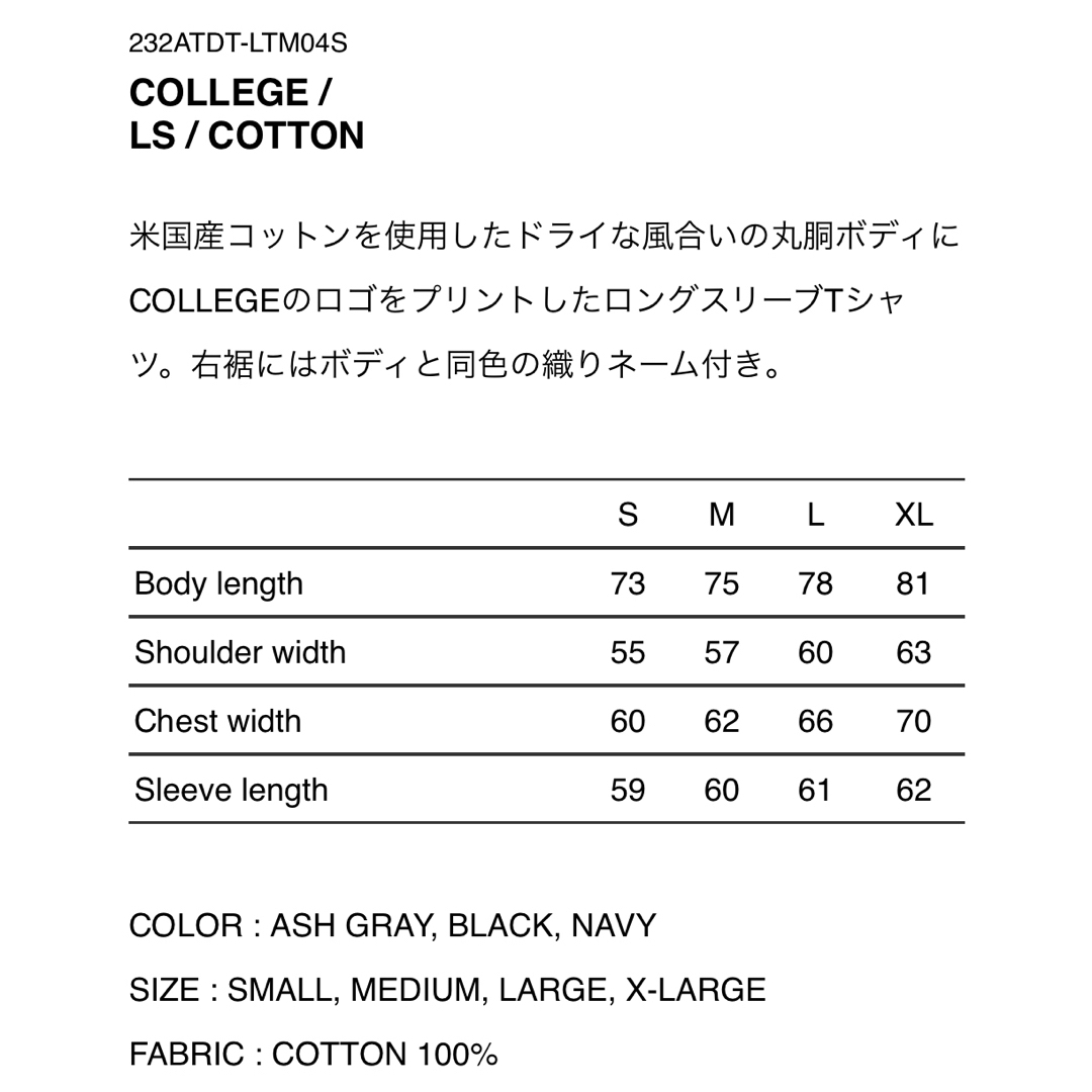 W)taps - WTAPS 2023FW COLLEGE LS TEE NAVY XLサイズの通販 by W)taps - WTAPS 2023FW COLLEGE LS TEE NAVY XLサイズの通販 by