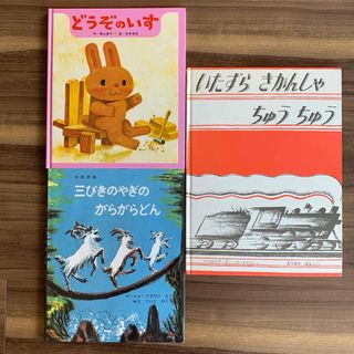 おもちゃ・ホビー・グッズWilliam Joyce's Mother Goose マザーグース絵本　洋書