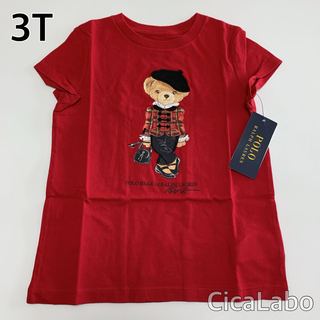 ラルフローレン(Ralph Lauren)の【新品】ラルフローレン ポロベア Tシャツ ベレー帽 赤 3T(Tシャツ/カットソー)