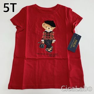 ラルフローレン(Ralph Lauren)の【新品】ラルフローレン ポロベア Tシャツ ベレー帽 赤 5T(Tシャツ/カットソー)